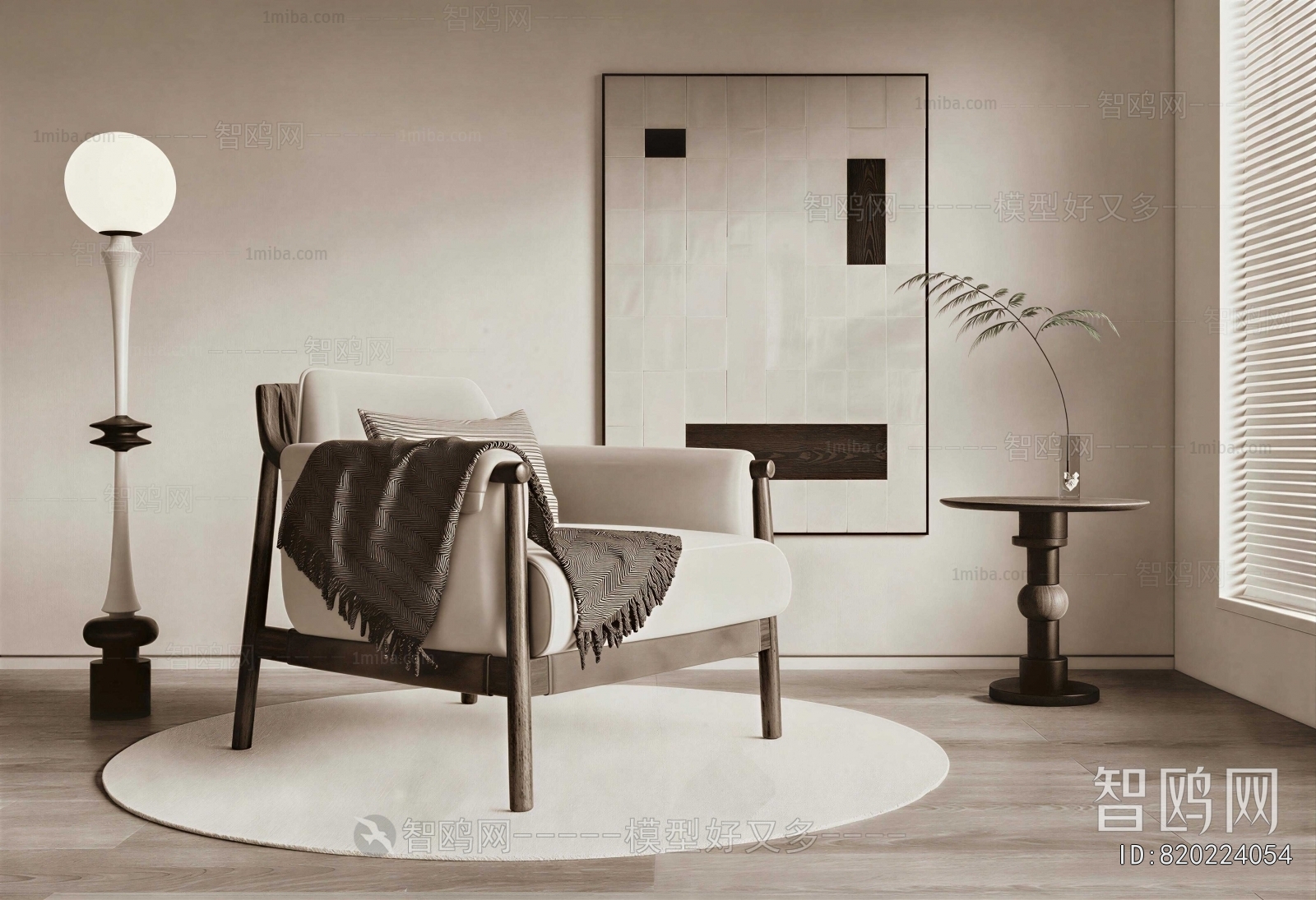 Wabi-sabi Style Lounge Chair