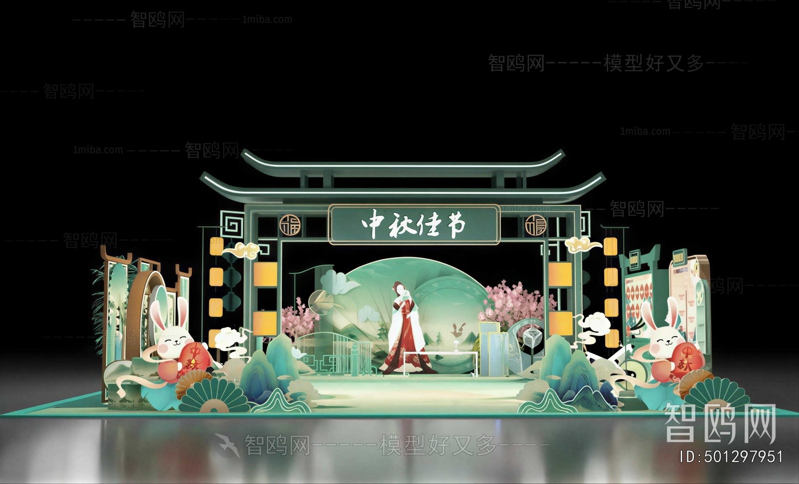 New Chinese Style Meichen