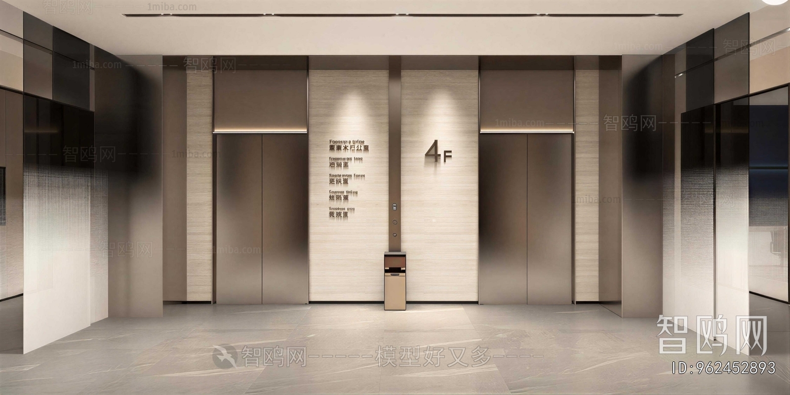 Modern Office Elevator Hall
