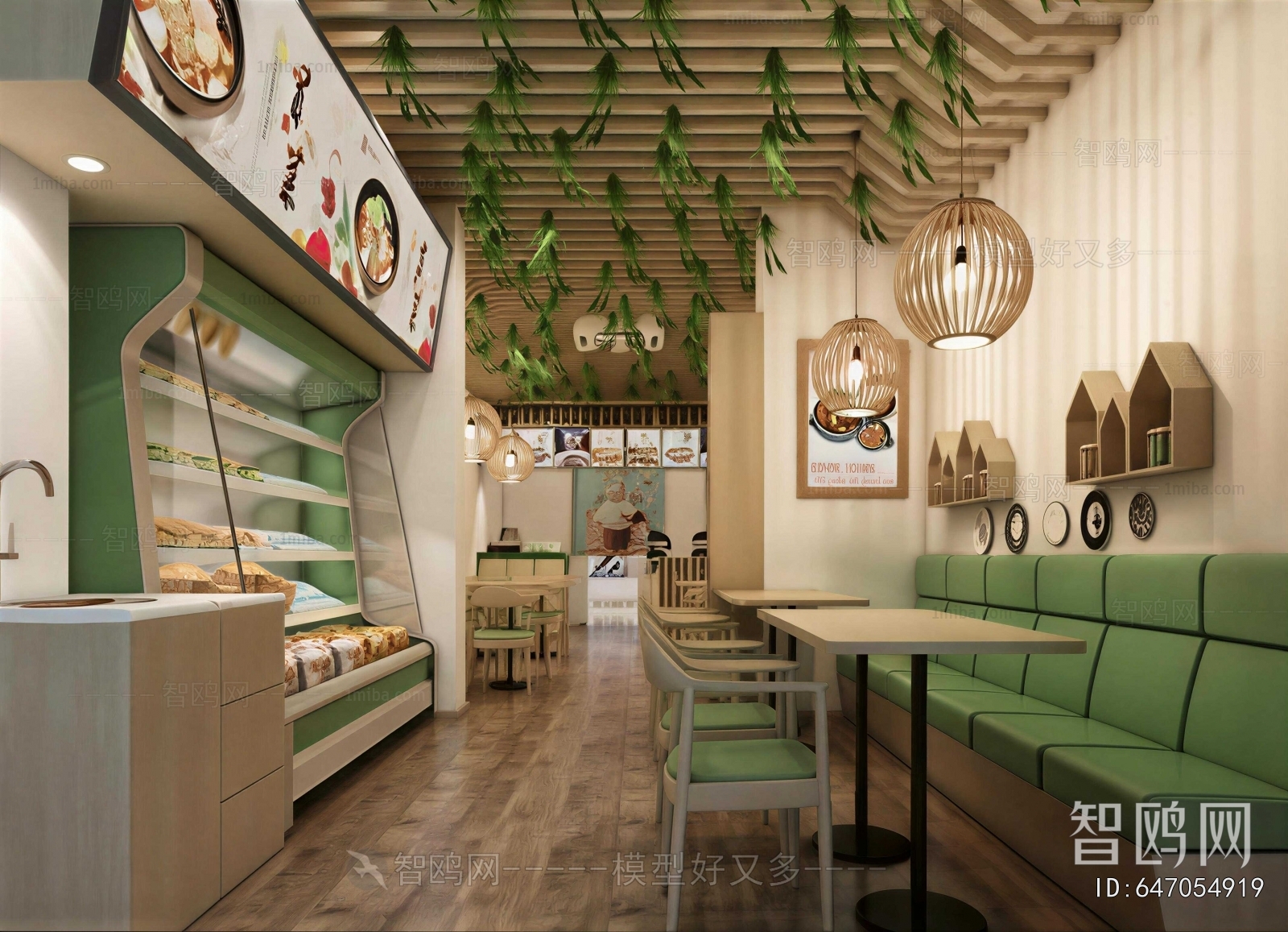 Modern Restaurant