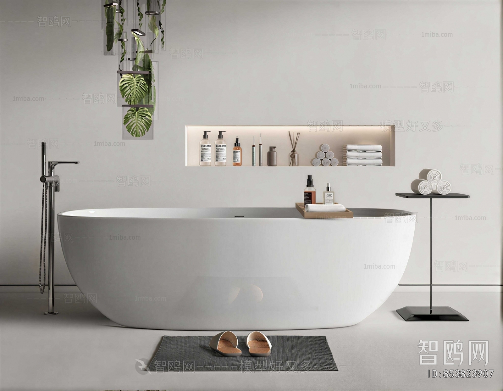 Modern Bathtub