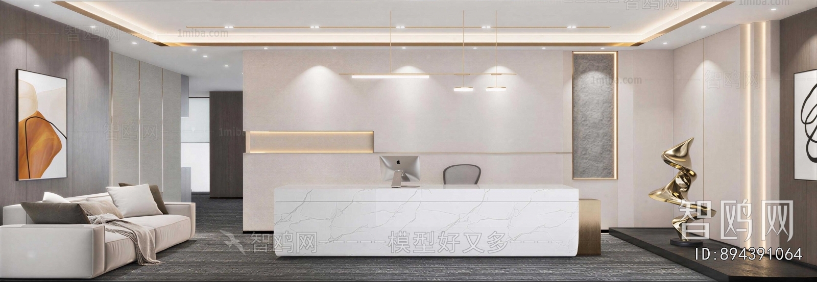 Modern Reception Desk