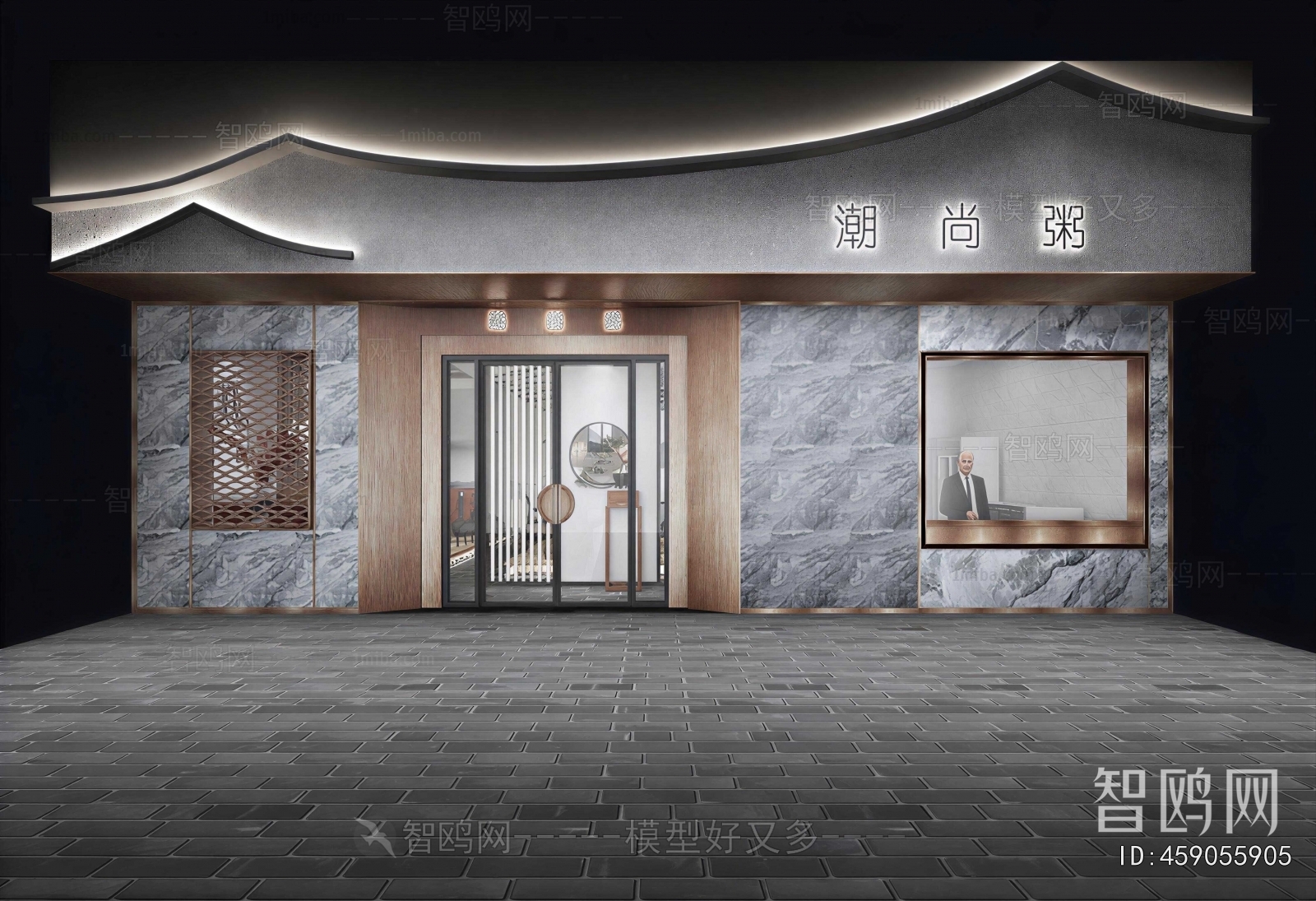 New Chinese Style Facade Element