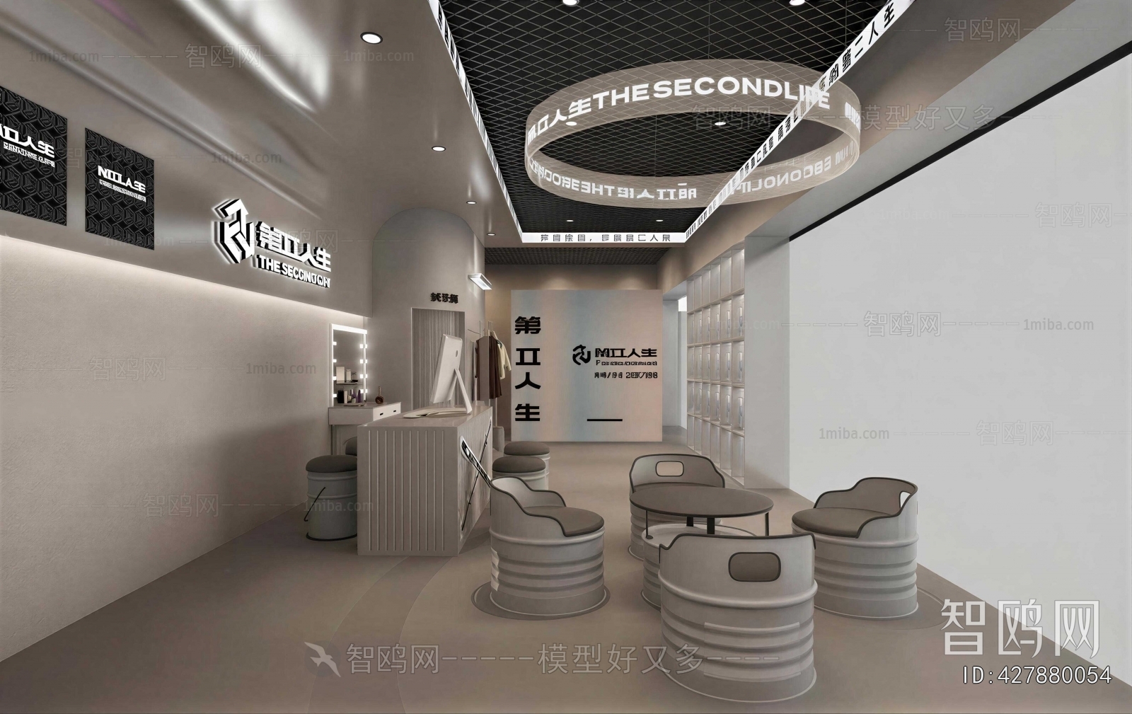 Modern Clothing Store