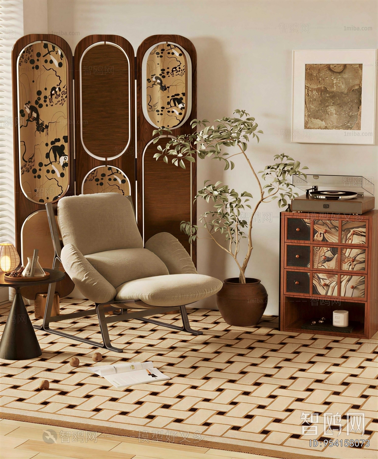 Modern Lounge Chair