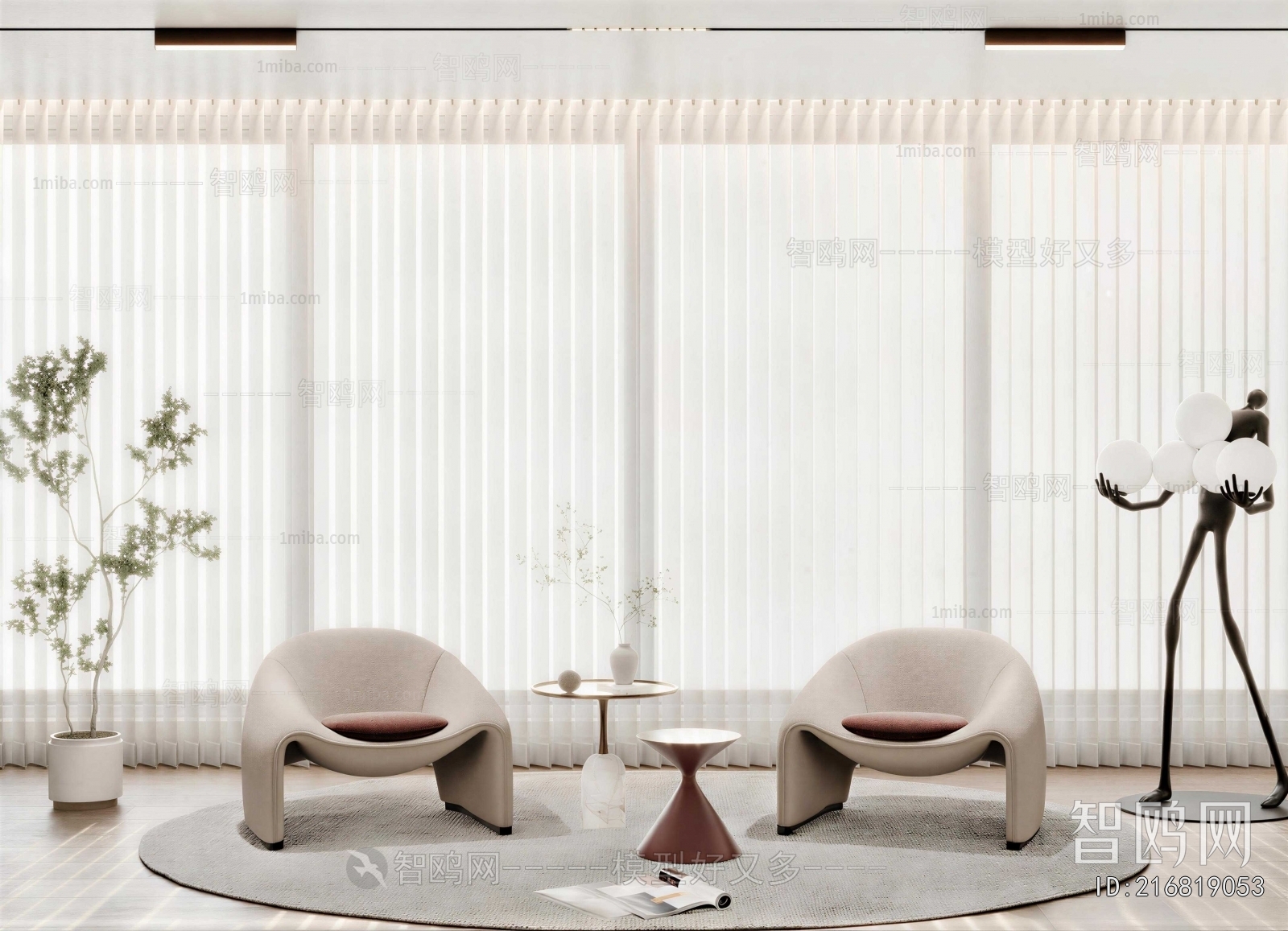 Modern Lounge Chair