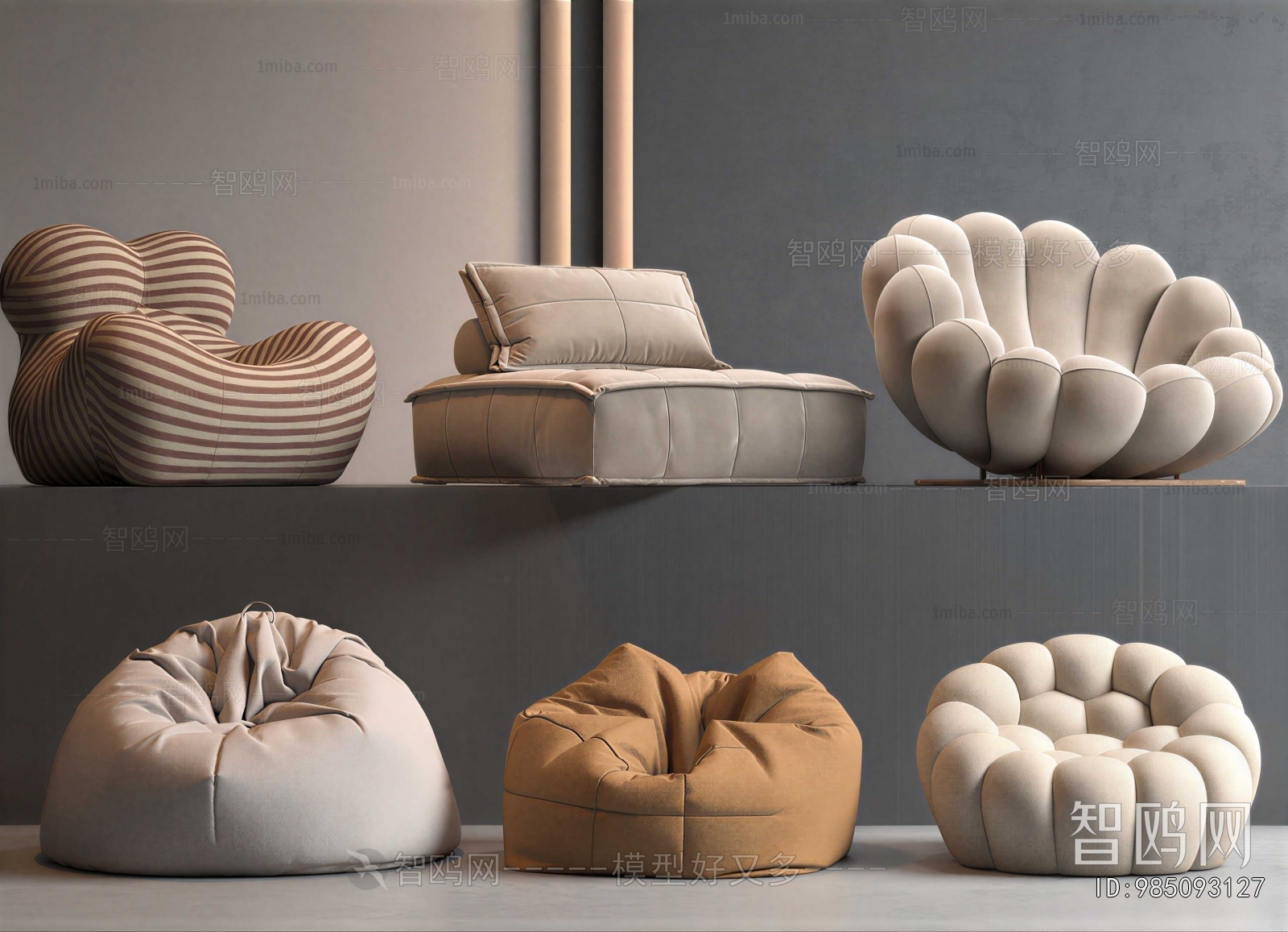 Modern Beanbag