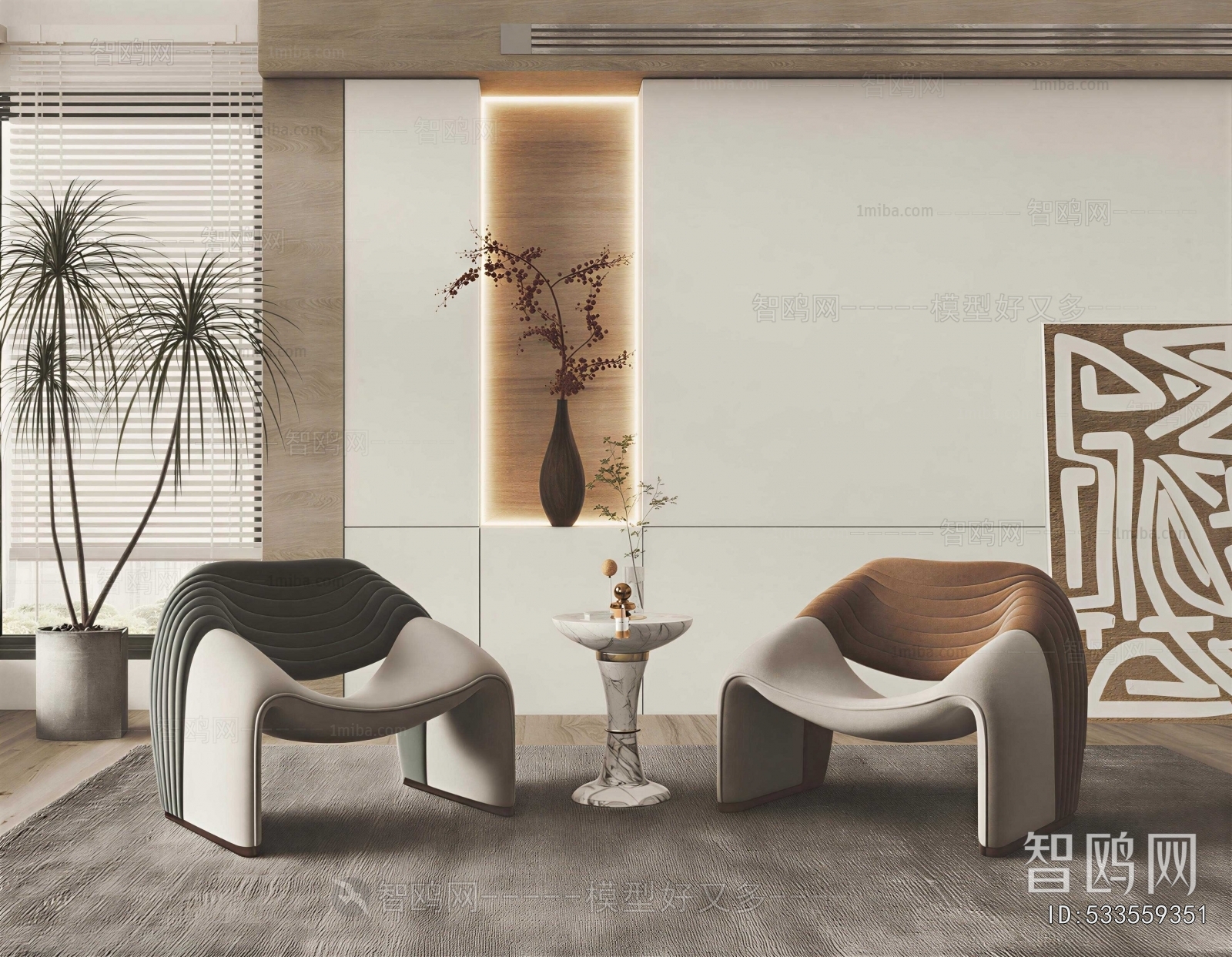 Modern Lounge Chair
