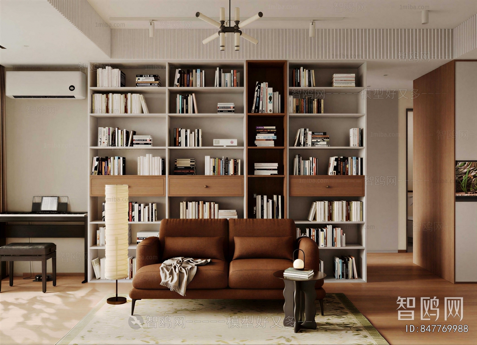 Modern Study Space