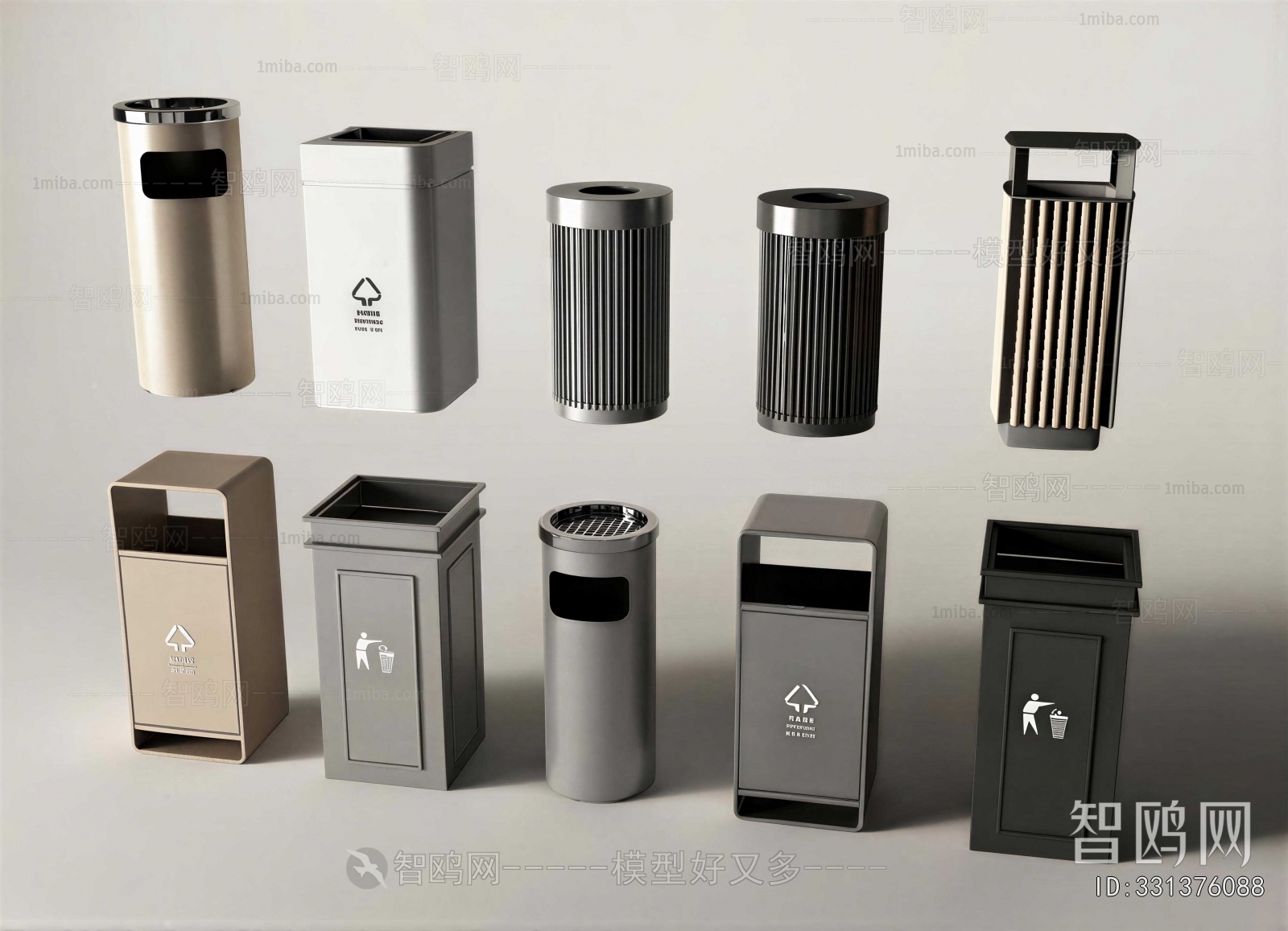 Modern Trash Can