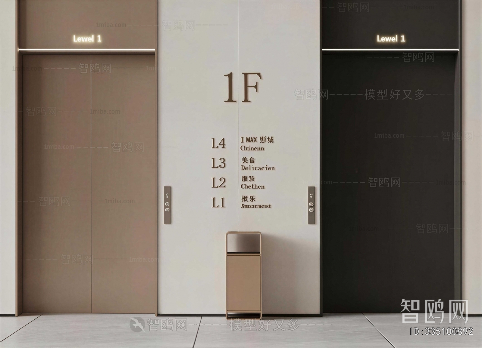 Modern Office Elevator Hall