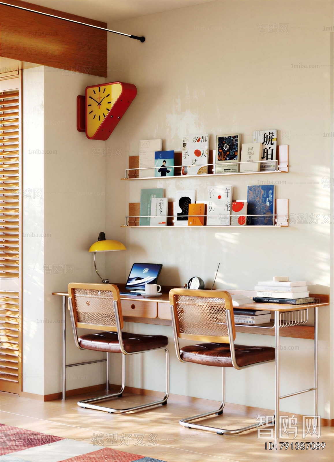 Modern Study Space
