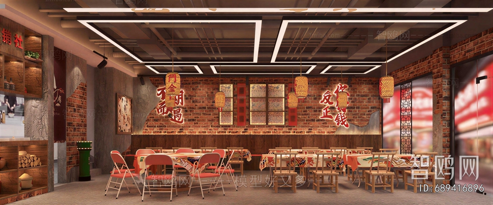 Modern Restaurant