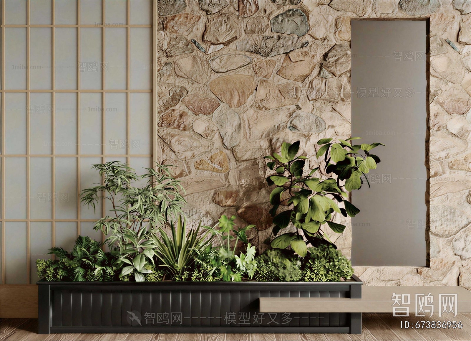 Modern Plant Landscaping