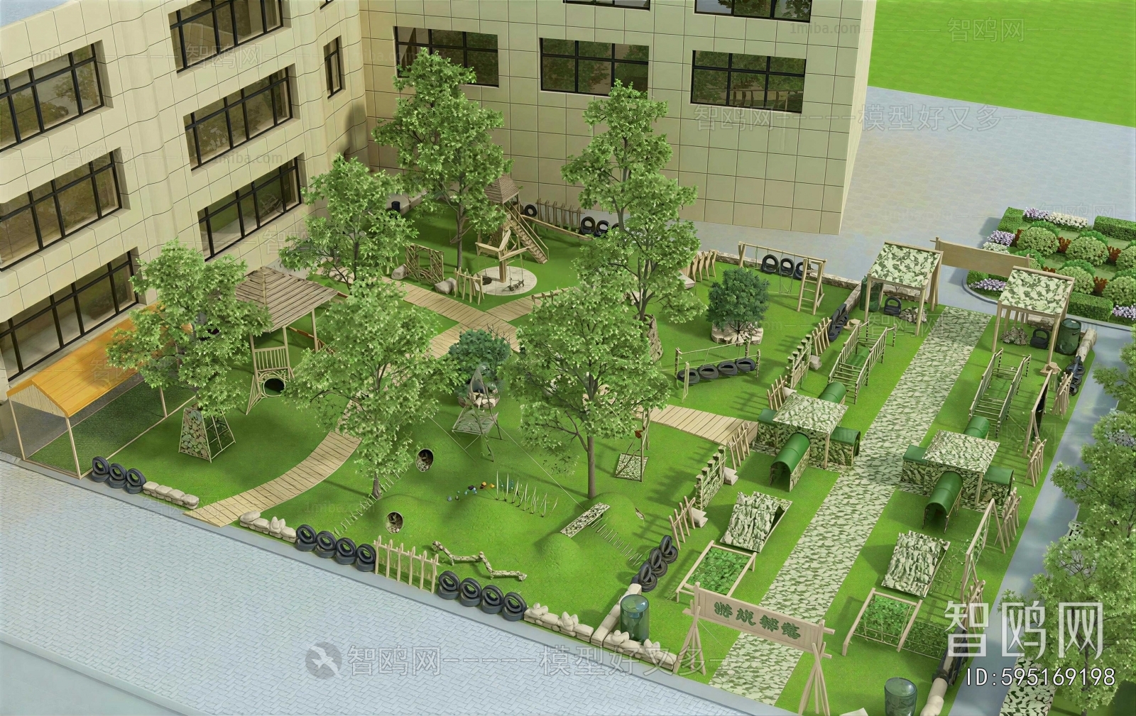 Modern Outdoor Space In Kindergarten