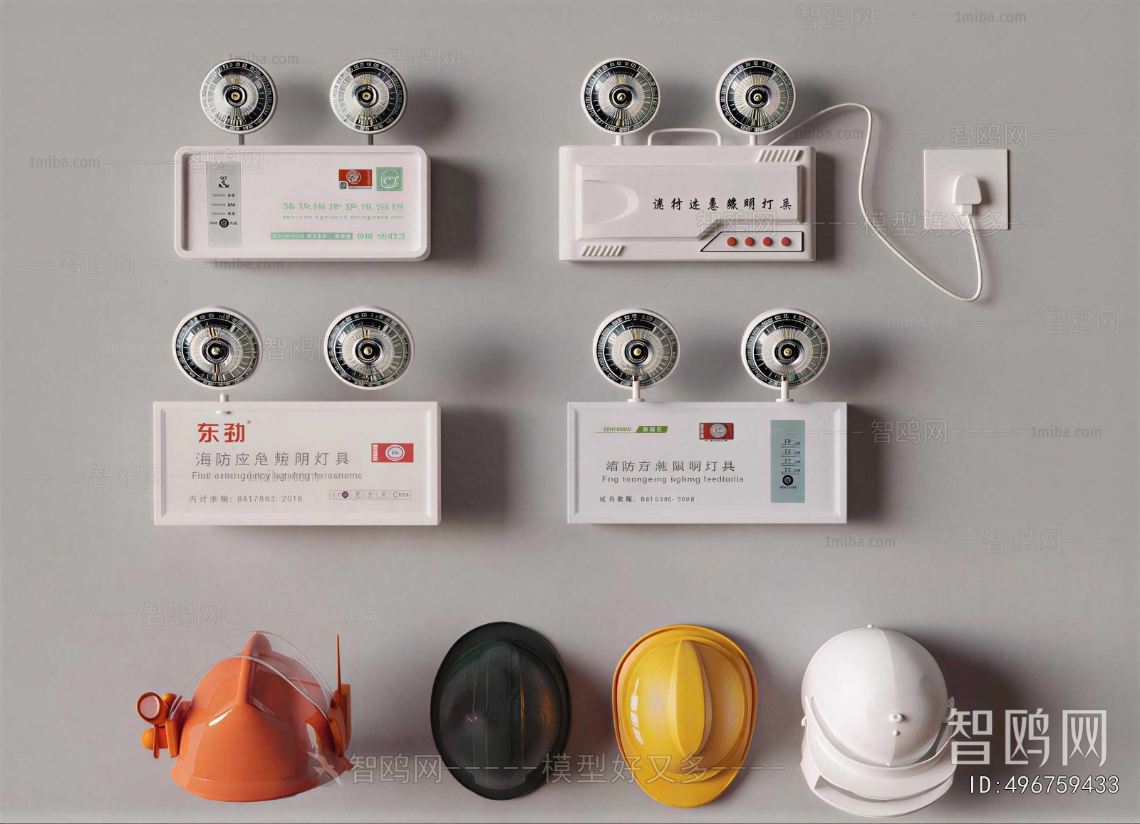 Modern Fire-fighting Equipment