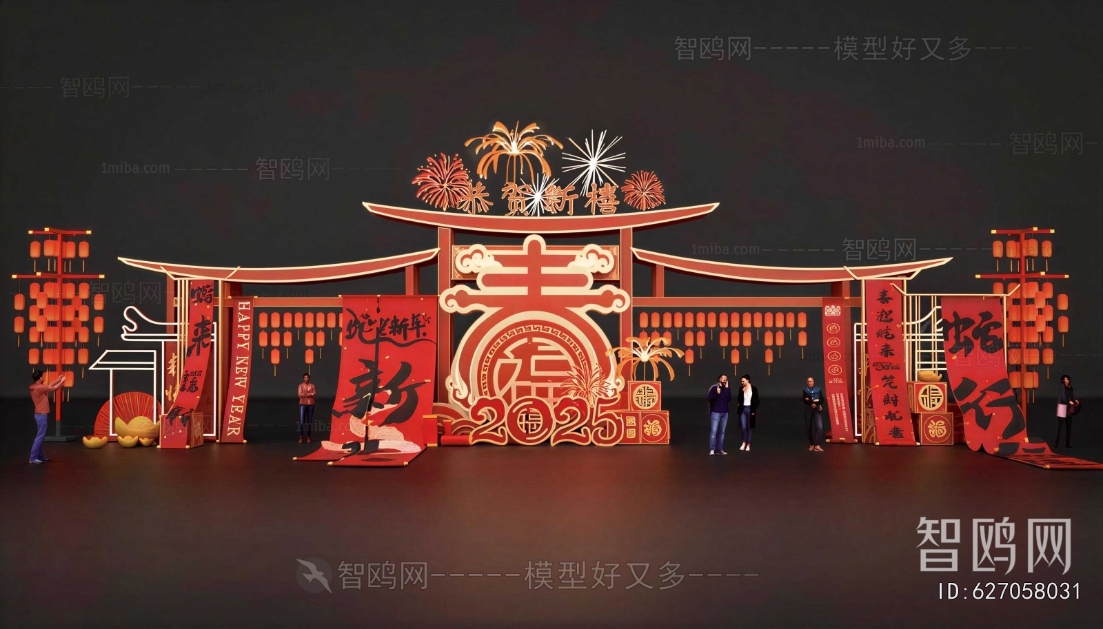 New Chinese Style Meichen