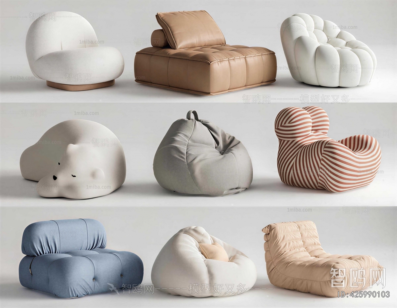 Modern Beanbag