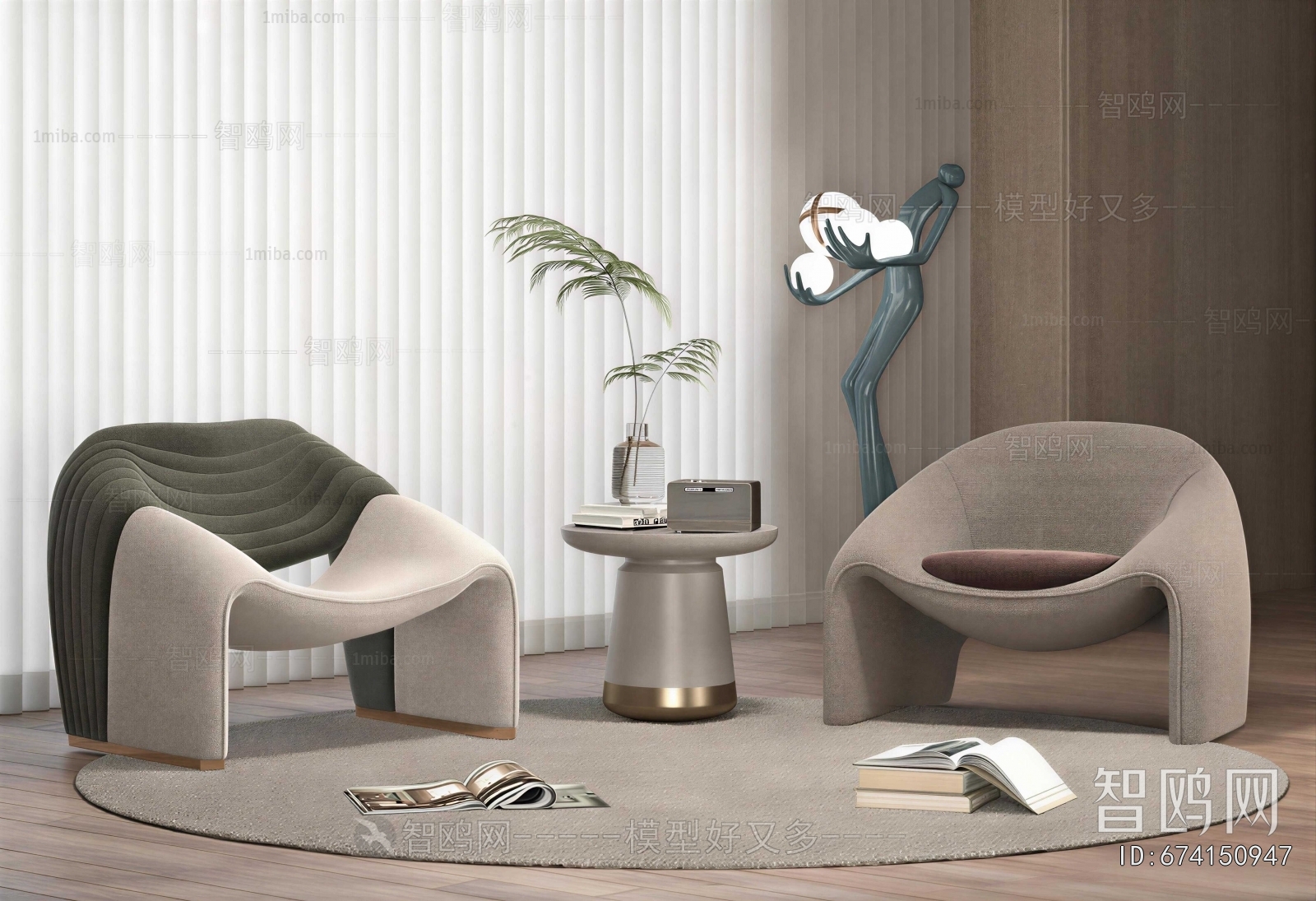 Modern Lounge Chair