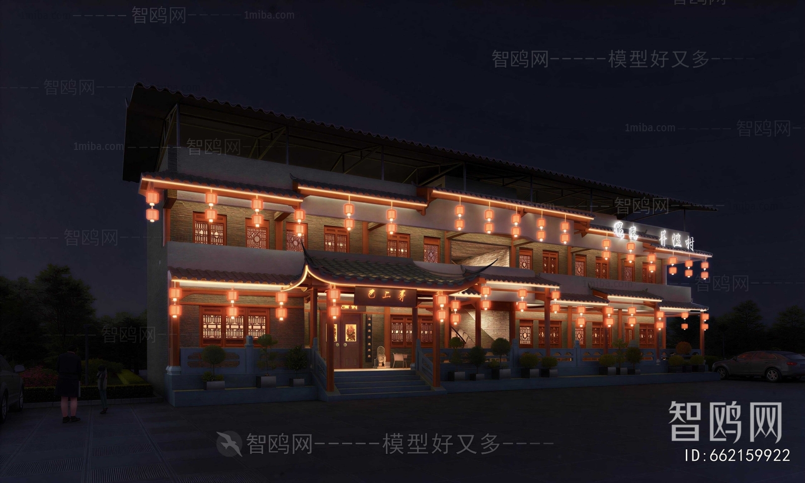 New Chinese Style Appearance Of Commercial Building