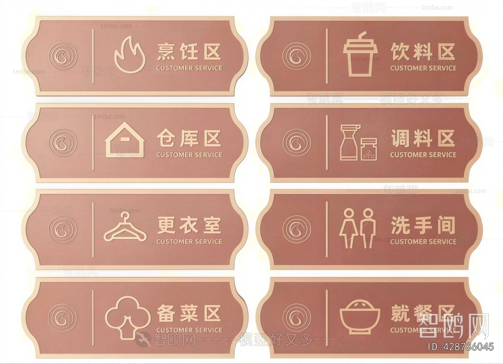 Modern LOGO Sign