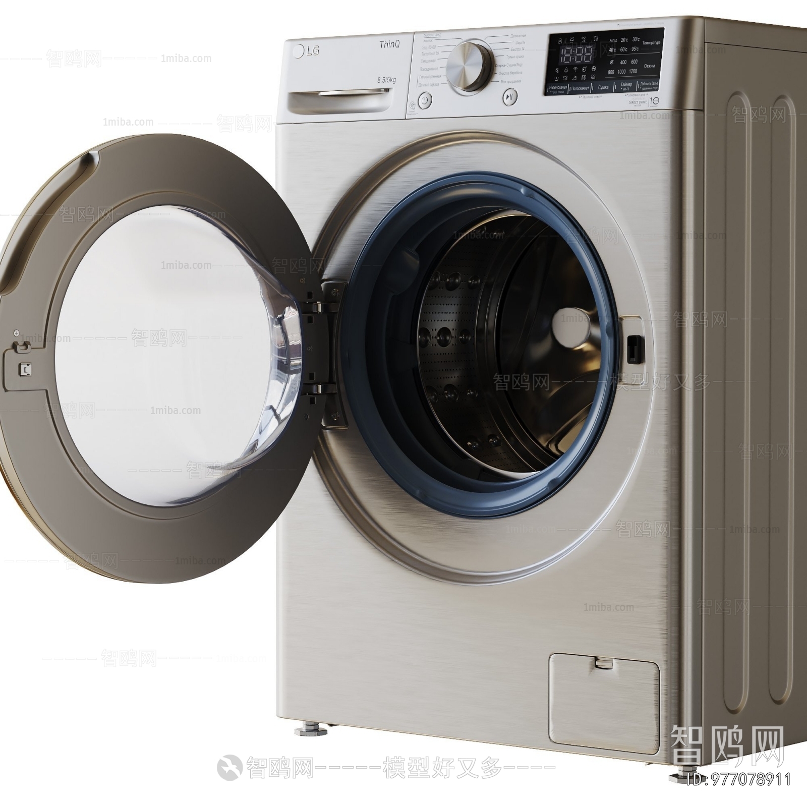 Modern Washing Machine