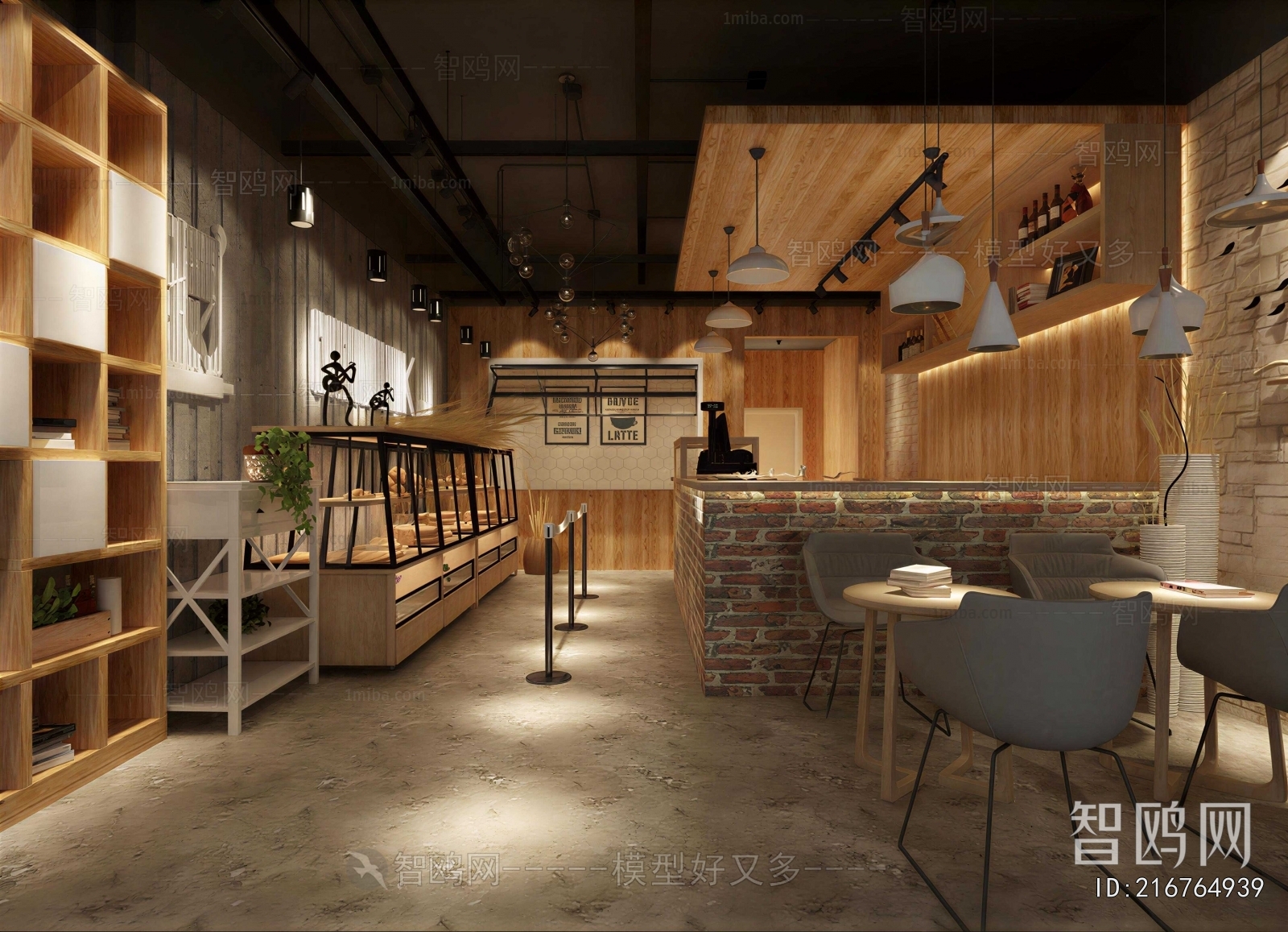 Industrial Style Cafe