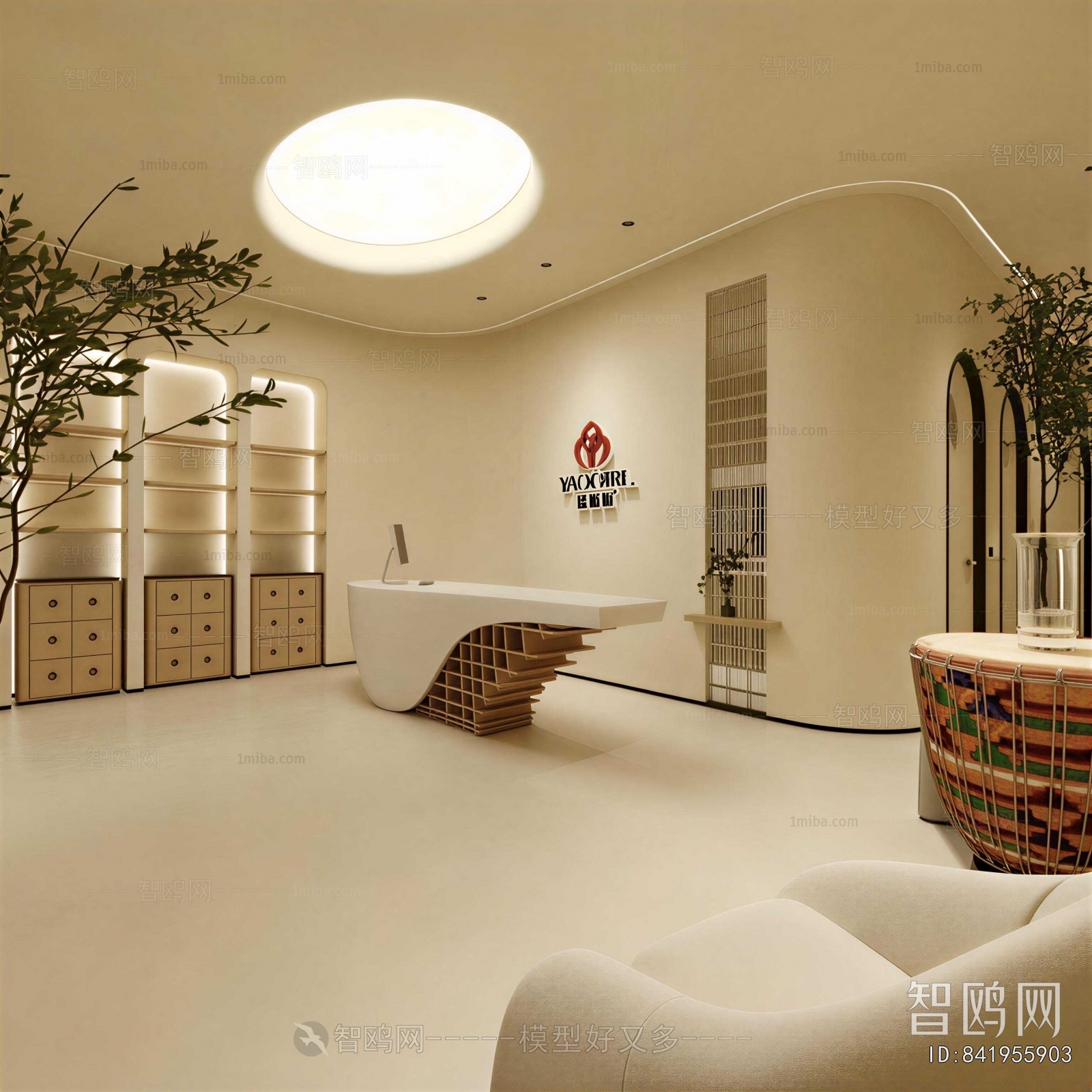 Modern Beauty Salon