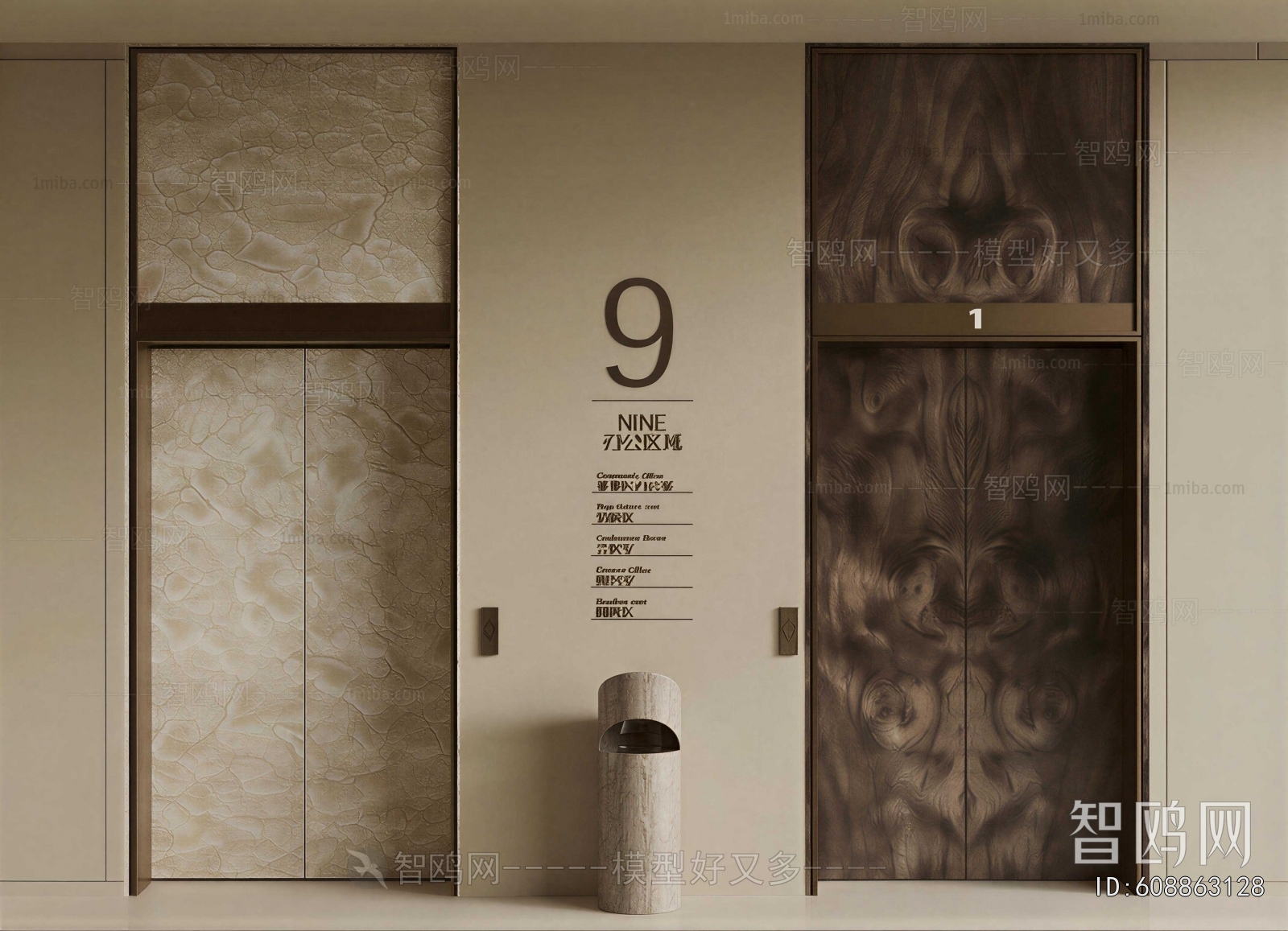 Modern Lift