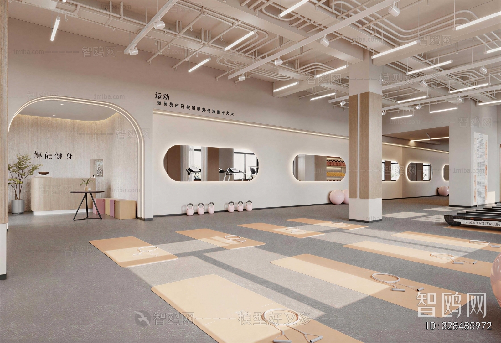 Wabi-sabi Style Gym