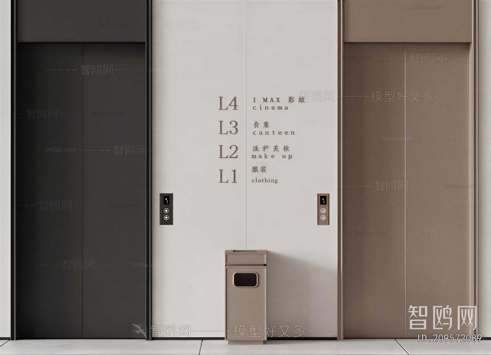 Modern Office Elevator Hall