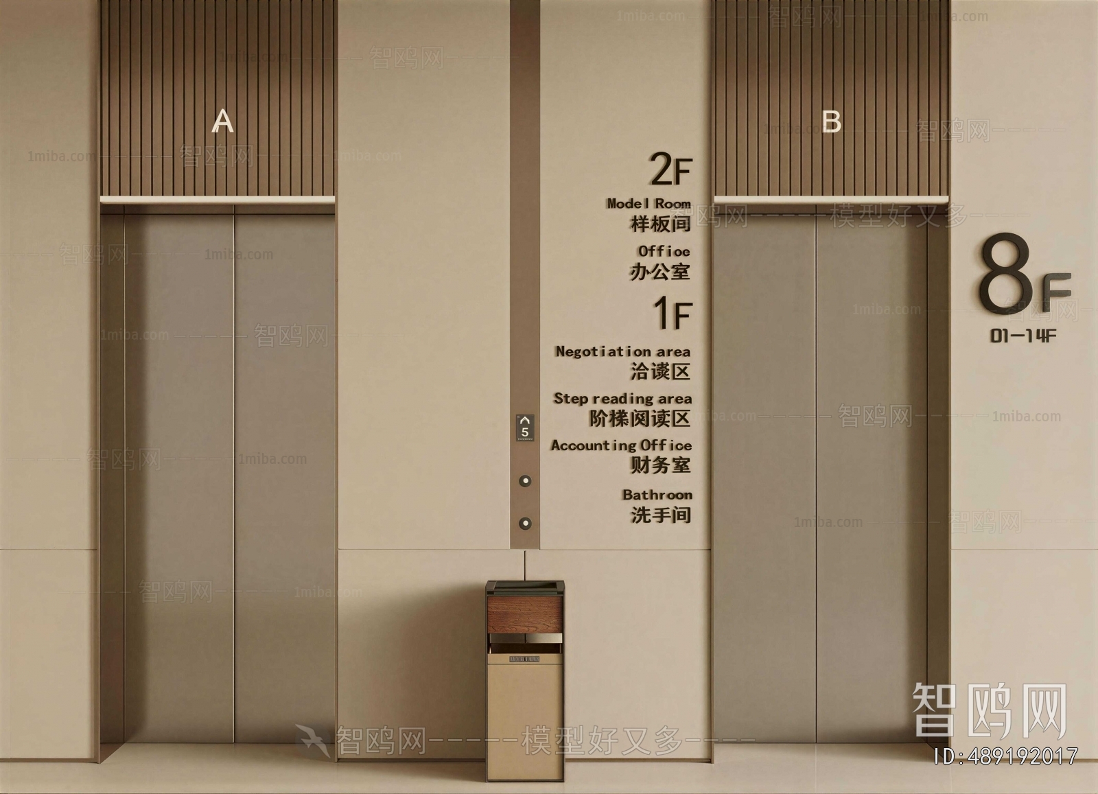 Modern Office Elevator Hall