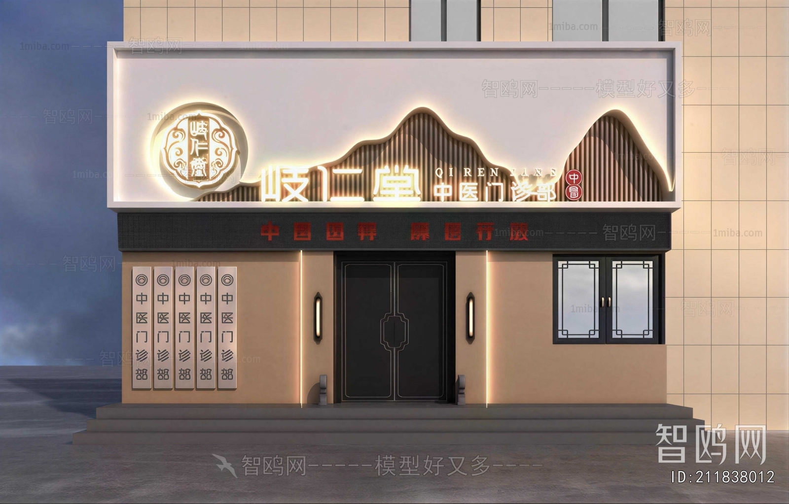 New Chinese Style Facade Element