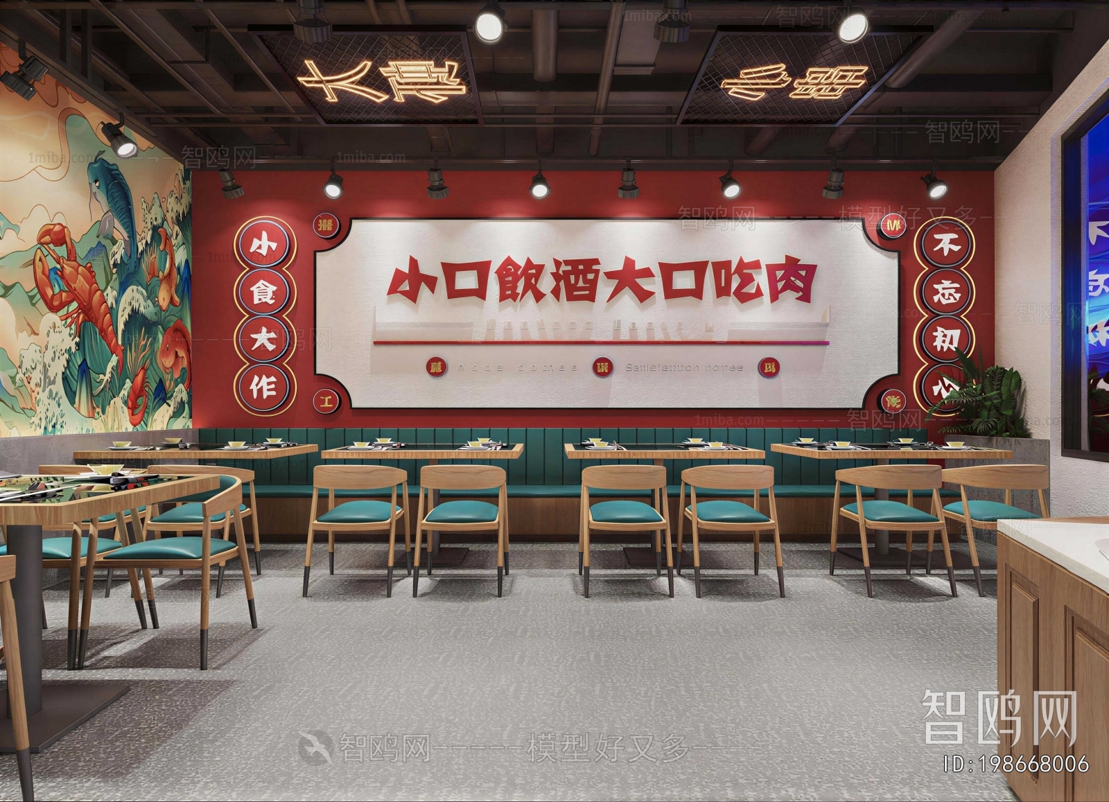 New Chinese Style Restaurant
