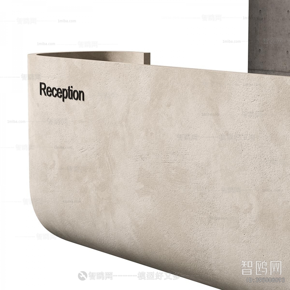Modern Reception Desk