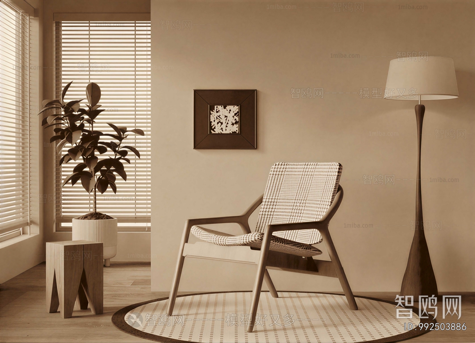 Modern Lounge Chair