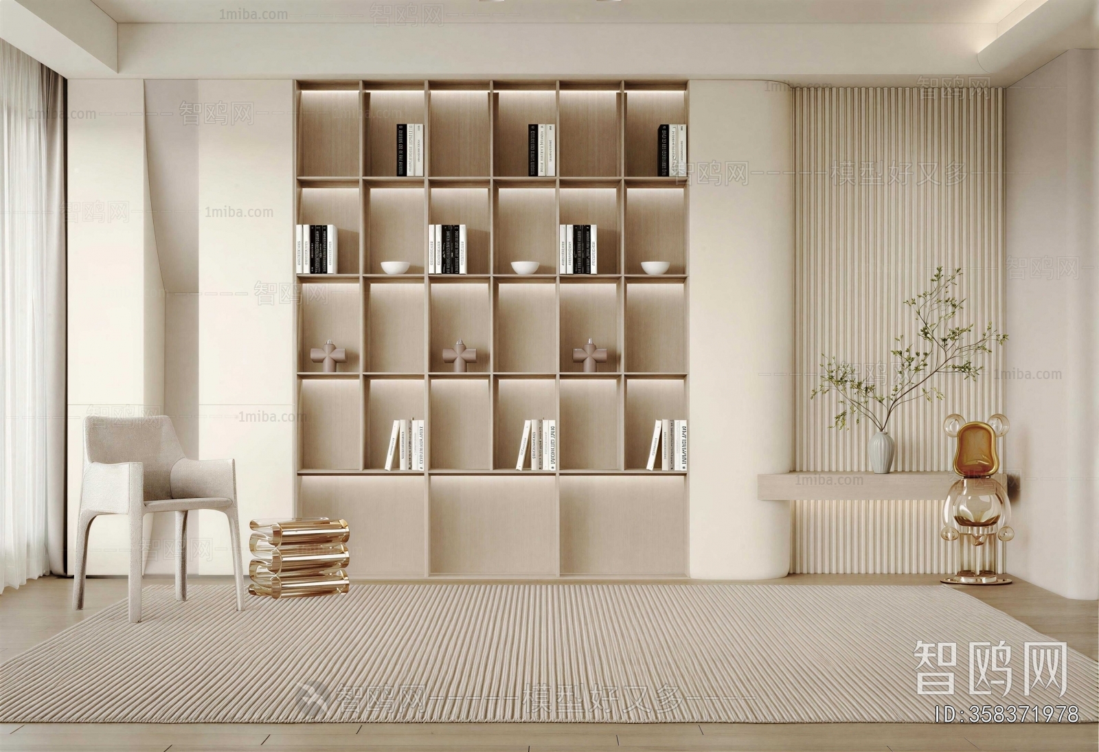Modern Bookcase