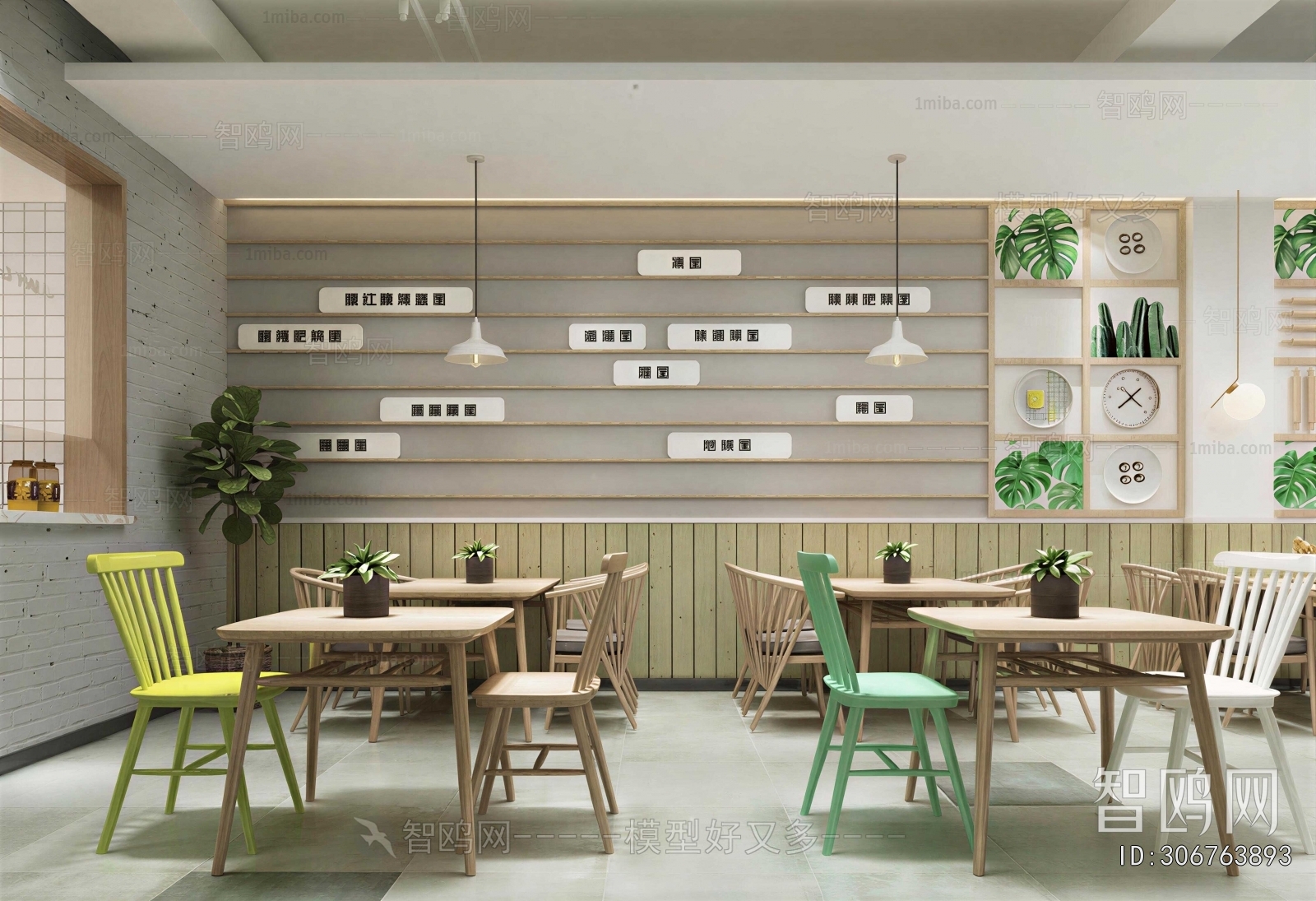 Modern Noodle Shop