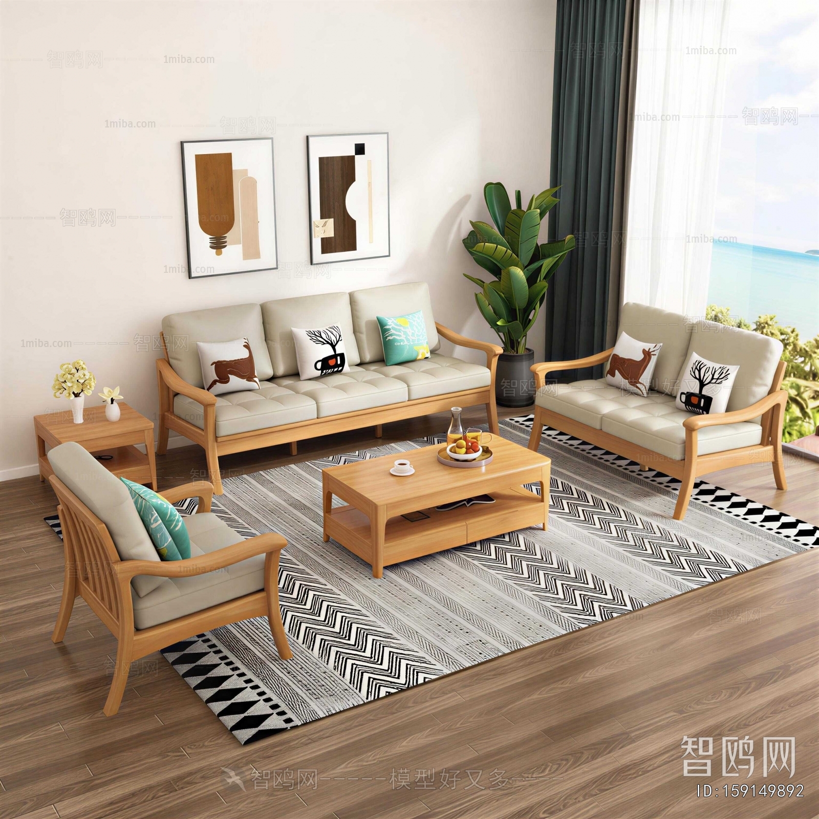 Nordic Style Sofa Combination