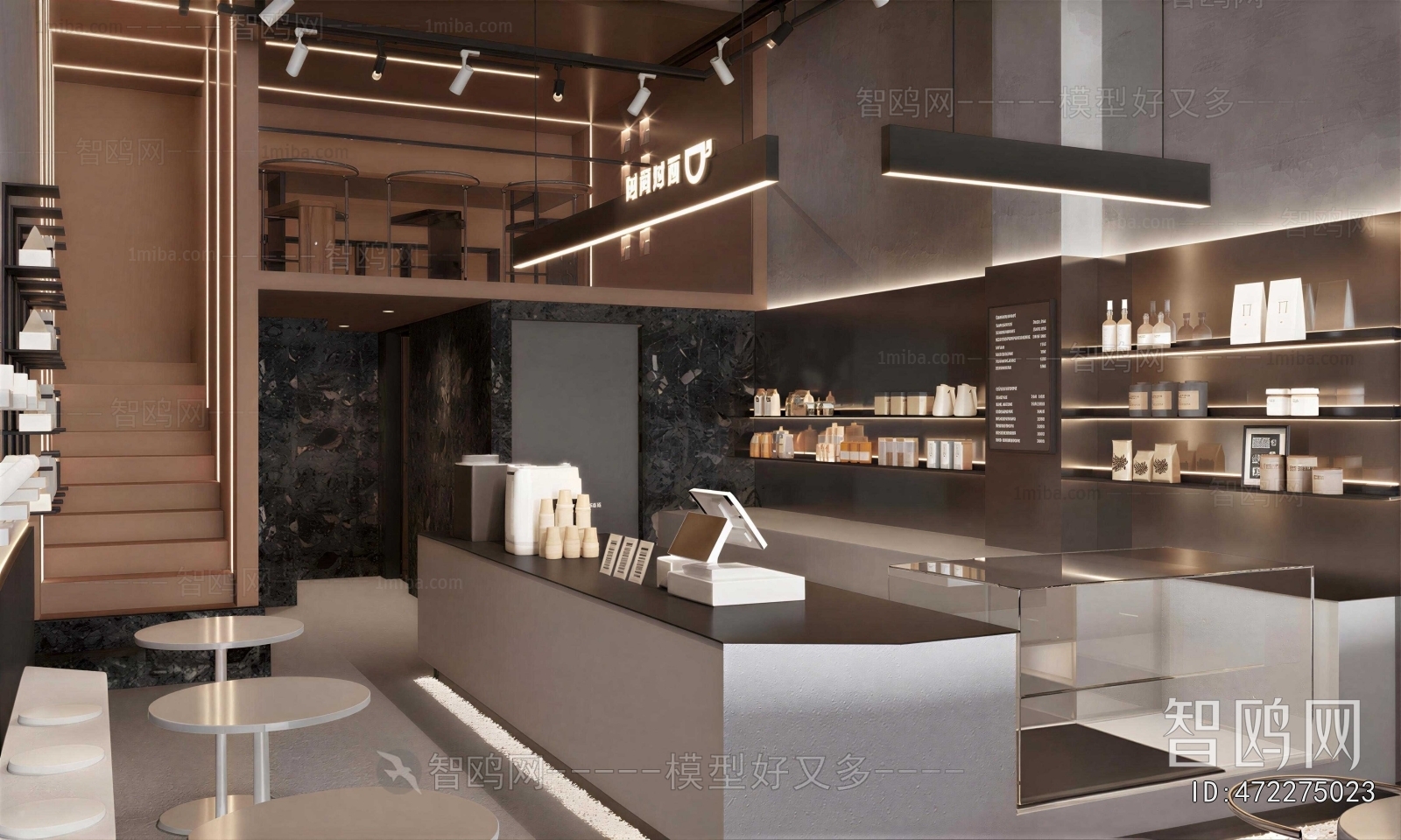 Modern Cafe