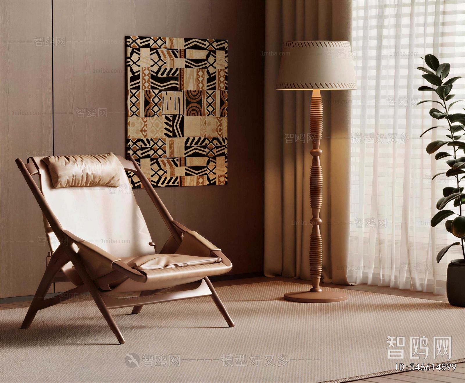 Modern Lounge Chair