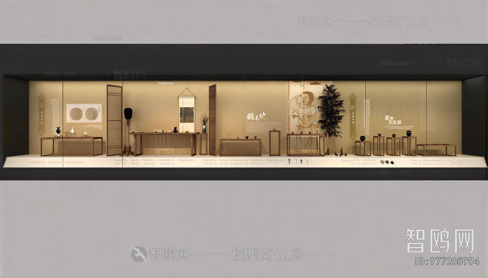 New Chinese Style Museum