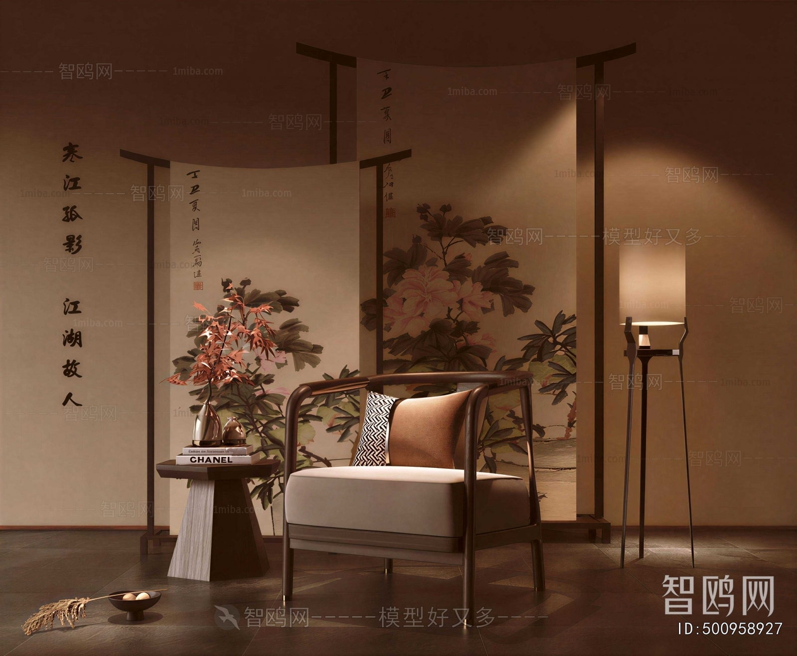 New Chinese Style Lounge Chair
