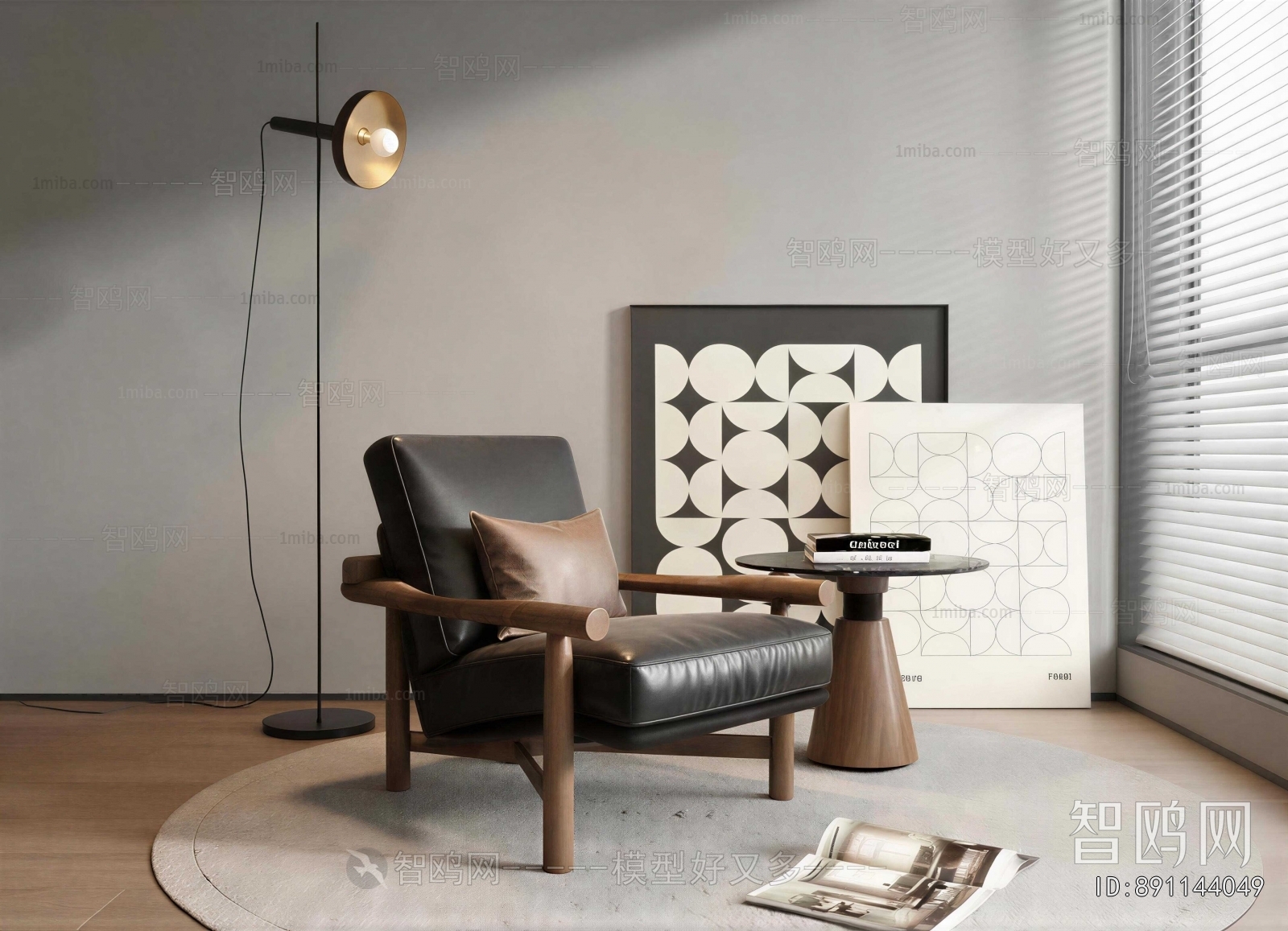 Modern Lounge Chair