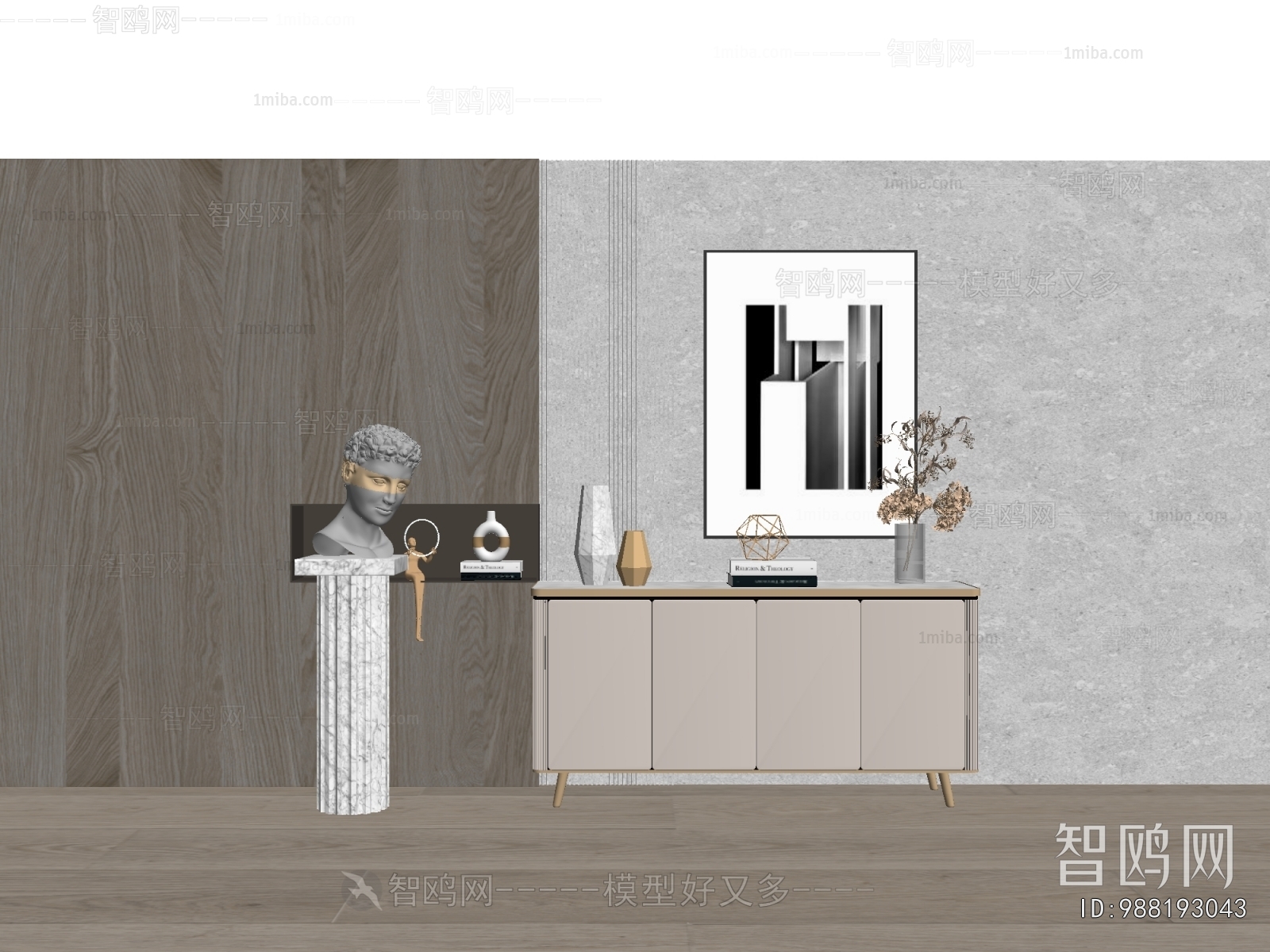 Modern Entrance Cabinet