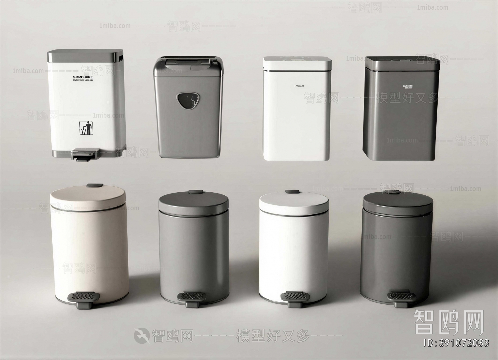 Modern Trash Can