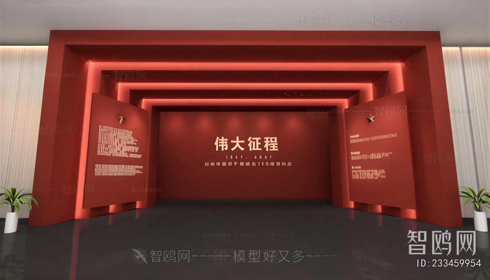 New Chinese Style Exhibition Hall