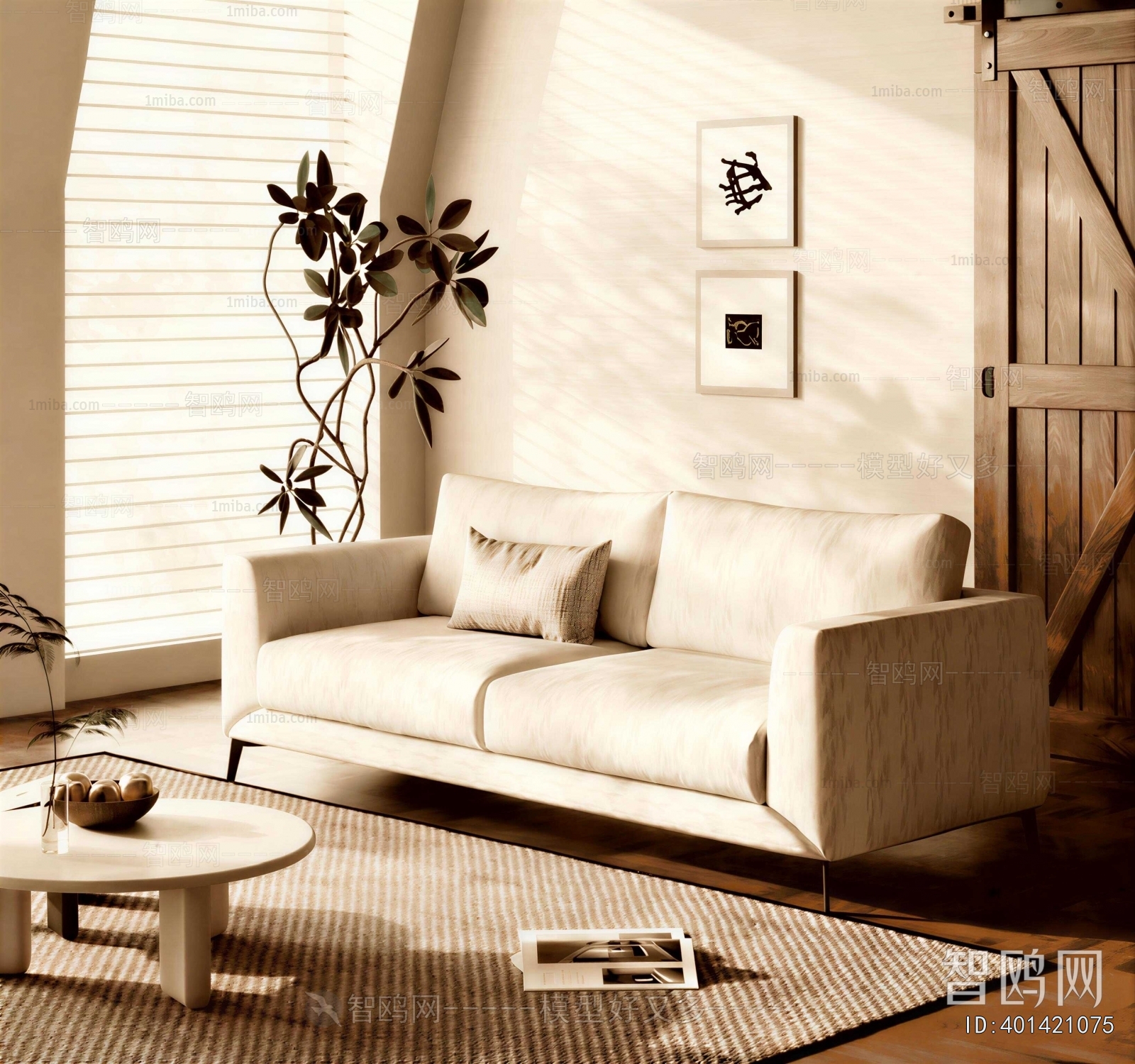 Modern A Sofa For Two