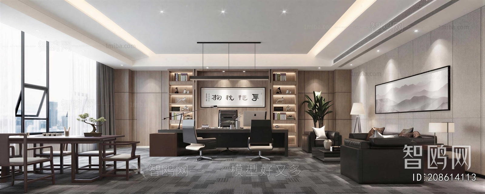New Chinese Style Manager's Office