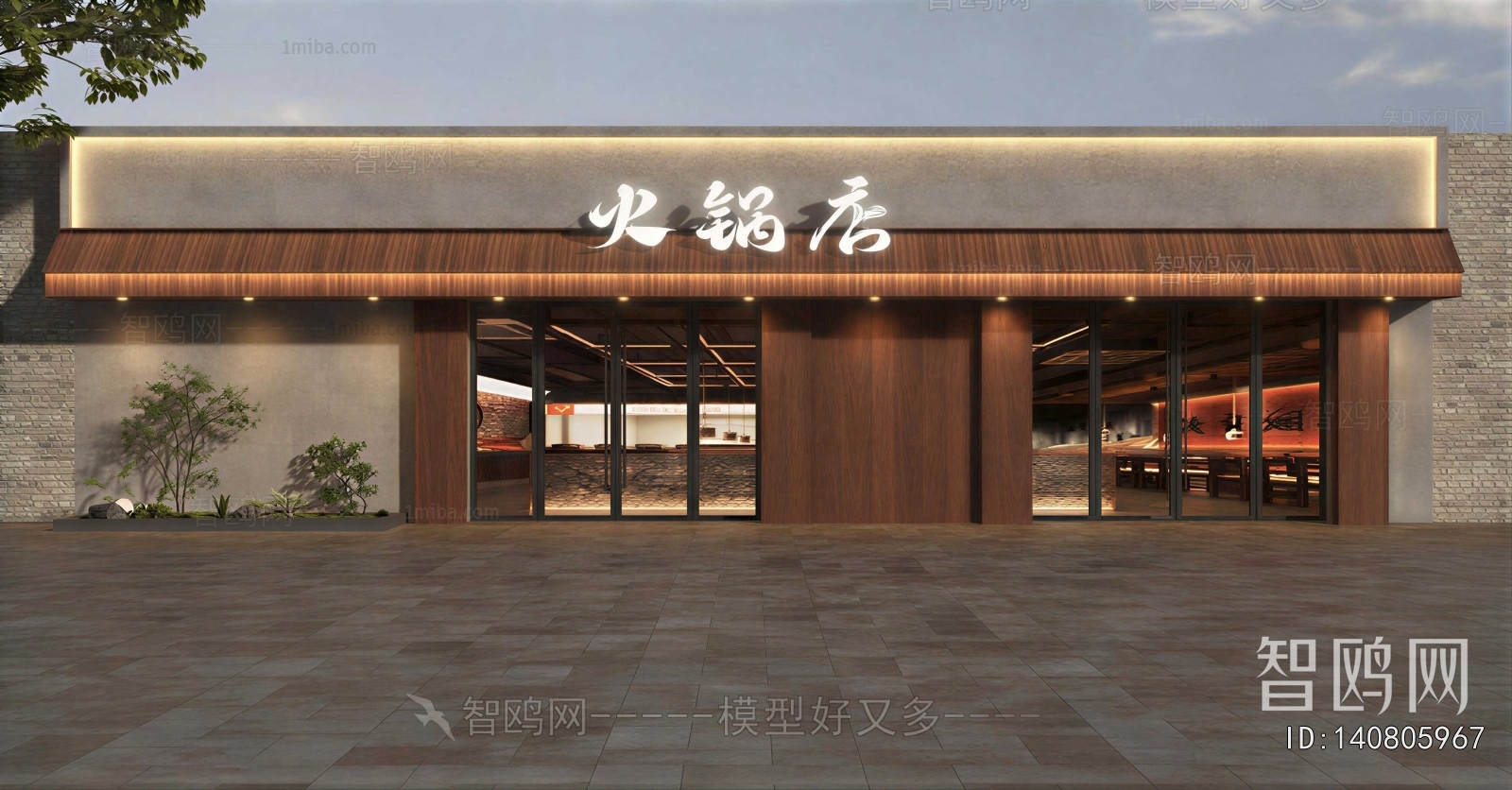 Industrial Style Facade Element